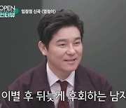 임창정 “발라드도 라임 살려 작사”