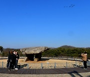 아이 손잡고 가볍게 선사시대로 날아가 볼까 [최현태 기자의 여행홀릭]