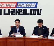 힘 빠진 ‘김건희 특검’… 힘 실린 ‘50억 클럽 특검’