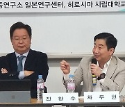 “韓·日, 상대 강점 직시해야 안보협력 가능”