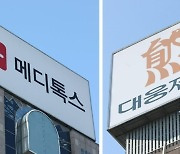 6년 만의 민사 판결에 엇갈린 희비…메디톡스 “완승” VS 대웅제약 “집행 정지·항소”