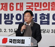 정진석 "민주, 4년째 영부인 스토킹···당장 중단하라"