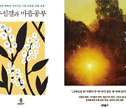 [New Book] 이번 주 신간 도서