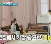 ‘살림남2’ 이천수, 딸 국제 학교 보내려…시청률  1위 등극