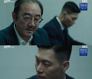 종영 '법쩐' 문채원, 이선균에 깊은 감사.."진짜 멋지고 좋은 사람"[★밤TV]