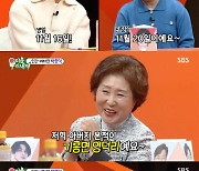 '미우새' 박형식, "어렸을 때부터 집돌이..학교 끝나면 집 갔다"[★밤TView]