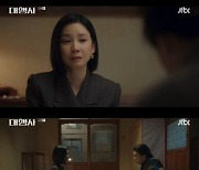 '대행사' 이보영, 친모 김미경과 재회 "아직 용서한 건 아냐"