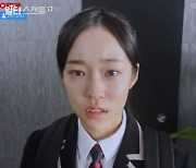 "엄마 아니라 이모"…노윤서, 전도연♥정경호 마음 확인에 생방송서 고백(일타 스캔들)[종합]