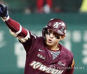 MLB닷컴 "WBC 최고의 외야수, 이정후-트라우트-베츠"