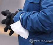 [내일날씨] 전국 흐리고 남부지방 비…서울 낮 최고 9도