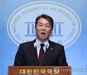 安 "'尹 탄핵' 김기현, 어떤 정신상태기에 저런 망상…사과하라"