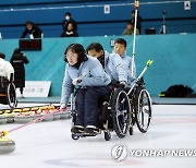 장애인동계체육대회 혼성4인조 컬링 광주·강원 경기