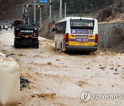 정수장 밸브 고장으로 넘쳐흐르는 수돗물