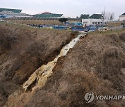 덕남정수장 밸브 고장으로 수돗물 유출