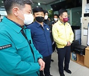 한창섭 행안부 차관, 김포공항 지진가속도계측기 실태점검