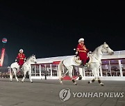 북한 열병식에 등장한 김정은·김주애의 백마