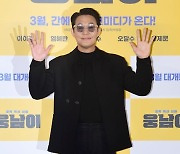[TEN 포토] 박성웅 '코미디 영화로 만나요'