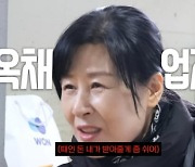 김승현母, 남편 떼인 돈도 받아주는 끈질김 "밤새 기다려 수금해왔다"('김승현가족')