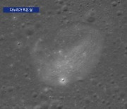 ‘한국 달 궤도선’ 다누리가 처음 찍은 달의 바다