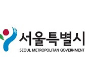 "우리집 물은 깨끗할까?"…서울시, 찾아가는 수질 개선 서비스 확대