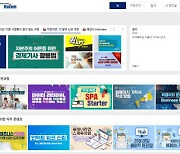 현대로템, 임직원 스마트 러닝 플랫폼 도입