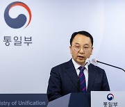 이산가족협 방북 신청…통일부 "北 초청기관 신뢰성 등 검토"
