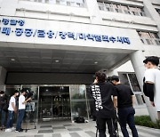 서울경찰청, 강력·마약범죄수사대 통합 추진…“시너지 효과 기대”