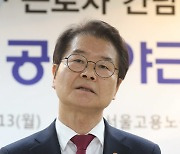 [포토]간담회에서 발언하는 이정식 고용노동부 장관