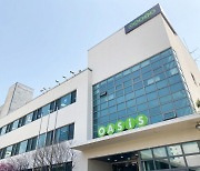 이커머스 'IPO 잔혹사' 계속…오아시스마켓, 결국 상장 철회