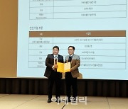 융기원, ‘CDE DX Awards’ 공공기관 금상 등 '트리플 크라운'