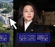 곽상도 '무죄' 여야 비판…민주당 '쌍특검' 정의당 '신중론'