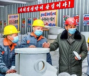 북한, 인민경제발전 12개 중요고지에 "화력 집중"…사상 사업도 강조