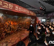 건군절 75주년 경축행사 참석한 '원군미풍열성자'들, 평양 곳곳 참관