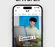LF몰, 프리미엄 라이브 커머스 'OFM' 오픈