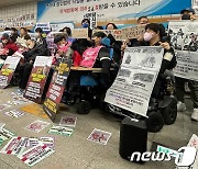 전장연 "매주 추경호 집 찾아갈 것"…지하철 시위는 잠정 중단