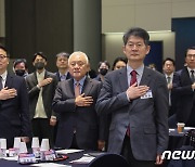 국민통합위, ‘팬덤과 건강한 민주주의'  세미나 개최