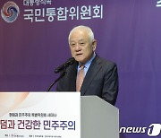 김한길 "팬덤 갈등, 우리 사회 통합과 결속력 저해"