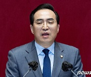 박홍근, '5대 참사·與 전대·김건희 특검' 尹 비판…與, 고성 반발