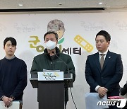 'GOP 총기 사망' 유가족 "최초 사고사로 허위보고"… 관련자 고발
