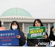 소싸움은 동물학대 '동물보호법 제8조 소싸움 예외조항 삭제하라'