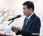 '다시, 봄' 개막식 축사하는 김진표 의장