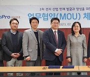 한국외대-에코프로, '2차전지 인재양성' 위한 산학협력 맞손