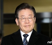 이재명, 본격 민생 드라이브…'기본사회위원회' 구성 완료