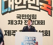 제주 합동연설회 정견 밝히는 안철수