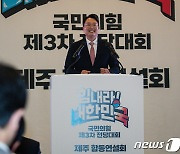 제주 합동연설회 정견 발표하는 천하람