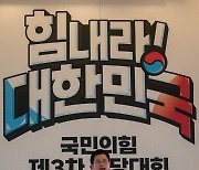 제주 합동연설회 정견발표하는 황교안