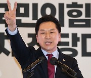 승리 다짐하는 김기현 국민의힘 당대표 후보