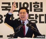 김기현 "당정 분리할거면 왜 여당 하나"