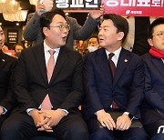 국힘 합동연설회 2년만에 정상 개최…金·安 '세 싸움' 격화(종합)