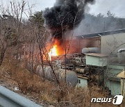 경주 폐플라스틱 처리공장에서 폭발추정 화재…외국인 근로자 6명 부상